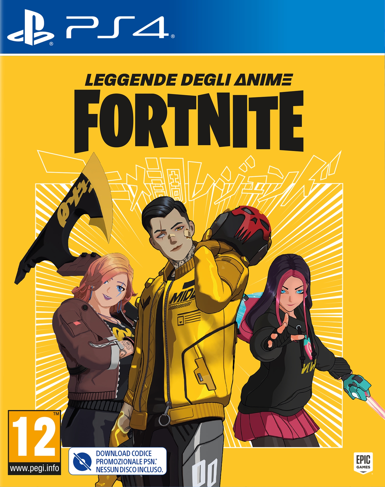 Fortnite Leggende Degli Anime (Codice Di Attivazione) PlayStation 4
