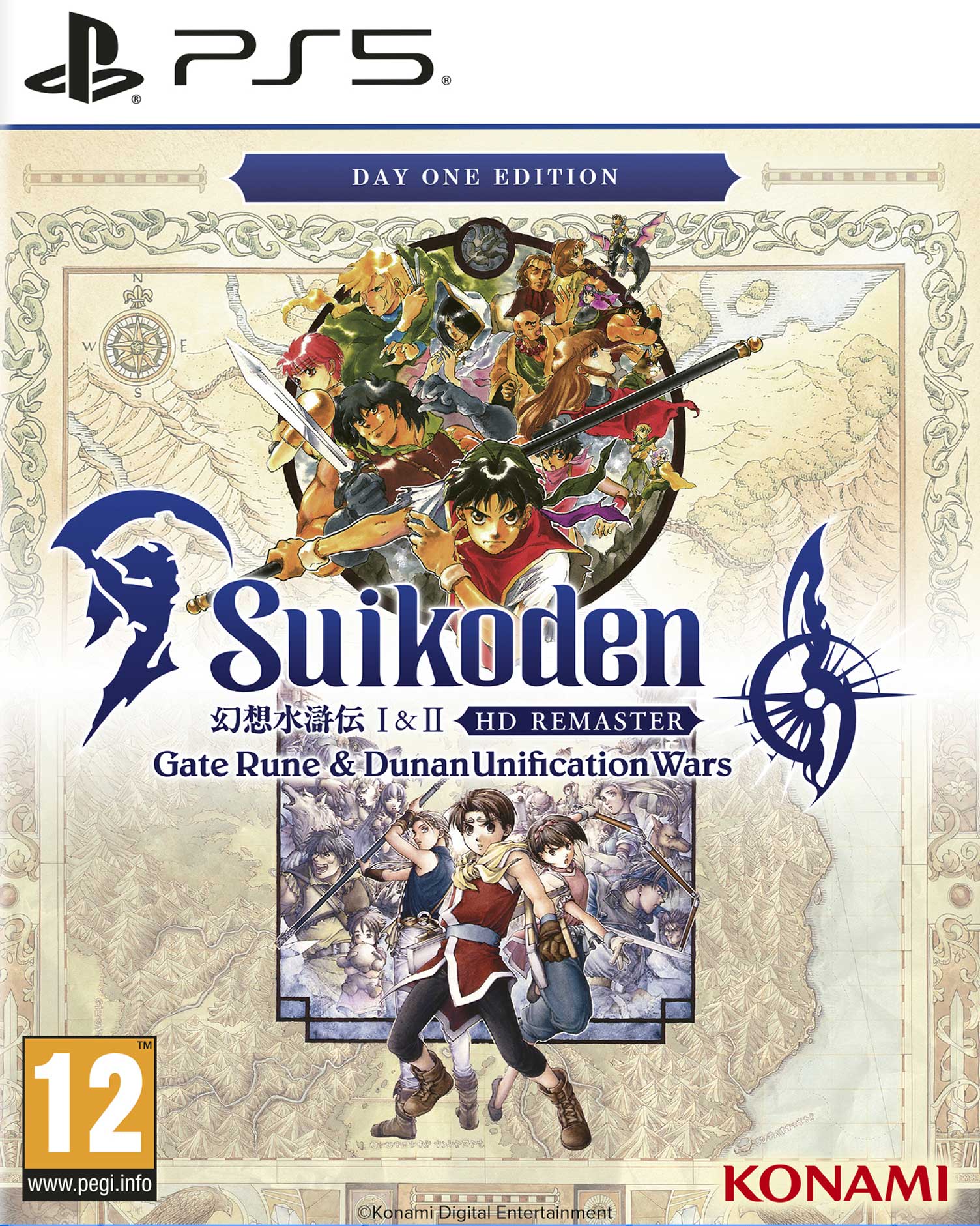 Suikoden 1&2 HD Remaster Day 1 PlayStation 5